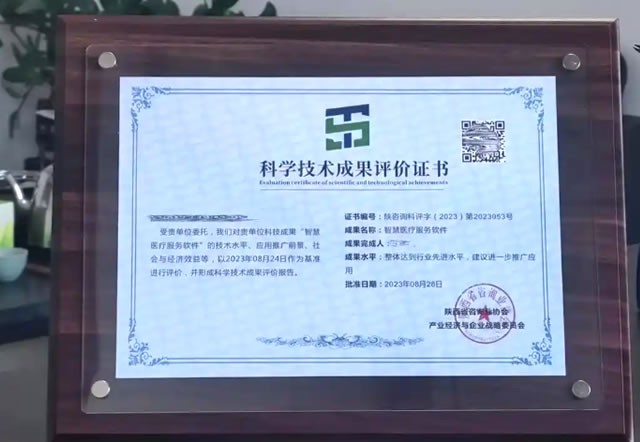 科技成果评价“评什么”“谁来评”“怎么评”？→